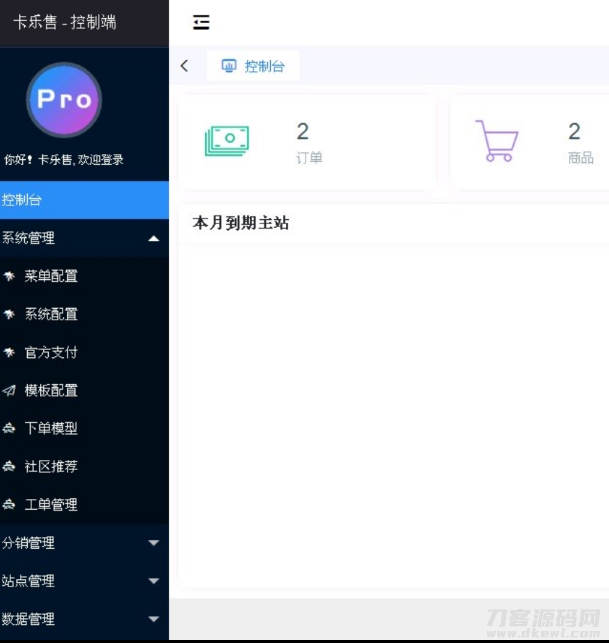全新玖五社区系统源码V9.8宝哥轻创业_网络项目库_分享创业资讯_最新网创免费网络项目资源宝哥网创资源项目库