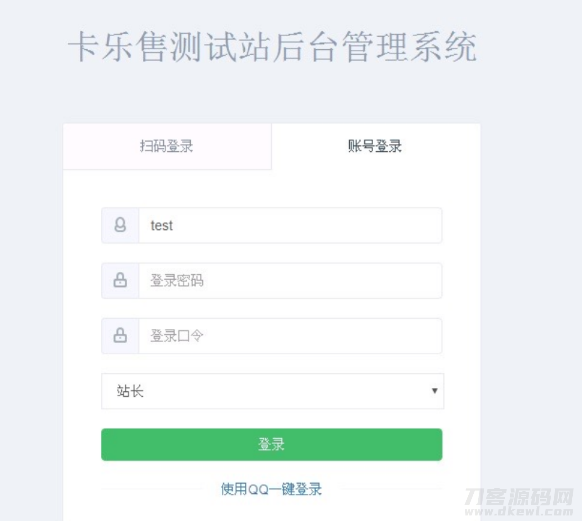 图片[3]宝哥轻创业_网络项目库_分享创业资讯_最新网创免费网络项目资源全新玖五社区系统源码V9.8宝哥轻创业_网络项目库_分享创业资讯_最新网创免费网络项目资源宝哥网创资源项目库