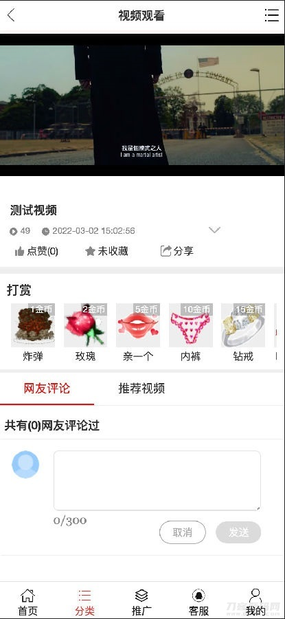最新YMYS009完全开源二次开发运营影视源码/无授权/专业视频点播系统/VIP付费包月/打赏影视系统/视频搭建教程宝哥轻创业_网络项目库_分享创业资讯_最新网创免费网络项目资源宝哥网创资源项目库