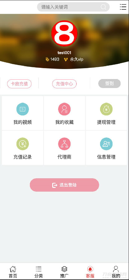 图片[3]宝哥轻创业_网络项目库_分享创业资讯_最新网创免费网络项目资源最新YMYS009完全开源二次开发运营影视源码/无授权/专业视频点播系统/VIP付费包月/打赏影视系统/视频搭建教程宝哥轻创业_网络项目库_分享创业资讯_最新网创免费网络项目资源宝哥网创资源项目库