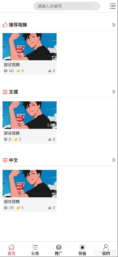 图片[4]宝哥轻创业_网络项目库_分享创业资讯_最新网创免费网络项目资源最新YMYS009完全开源二次开发运营影视源码/无授权/专业视频点播系统/VIP付费包月/打赏影视系统/视频搭建教程宝哥轻创业_网络项目库_分享创业资讯_最新网创免费网络项目资源宝哥网创资源项目库