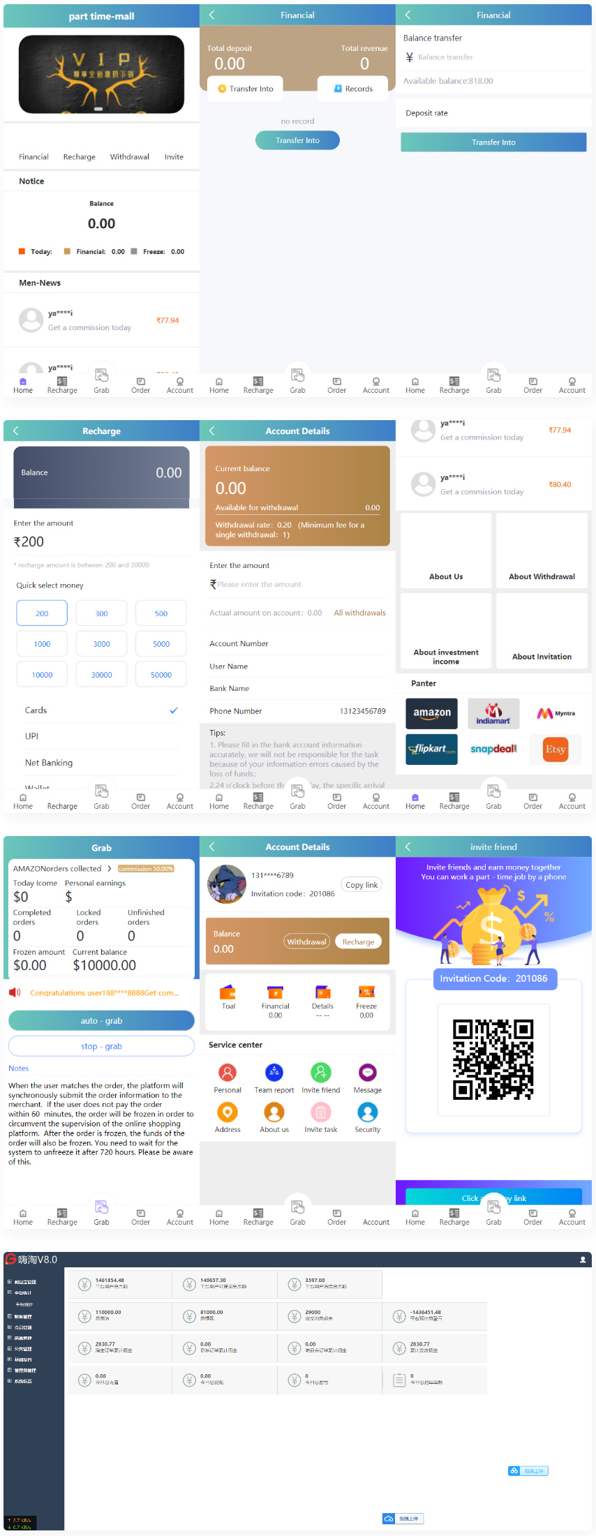 嗨淘V8新UI六国语言增加第三方支付与提现二开源码宝哥轻创业_网络项目库_分享创业资讯_最新网创免费网络项目资源宝哥网创资源项目库