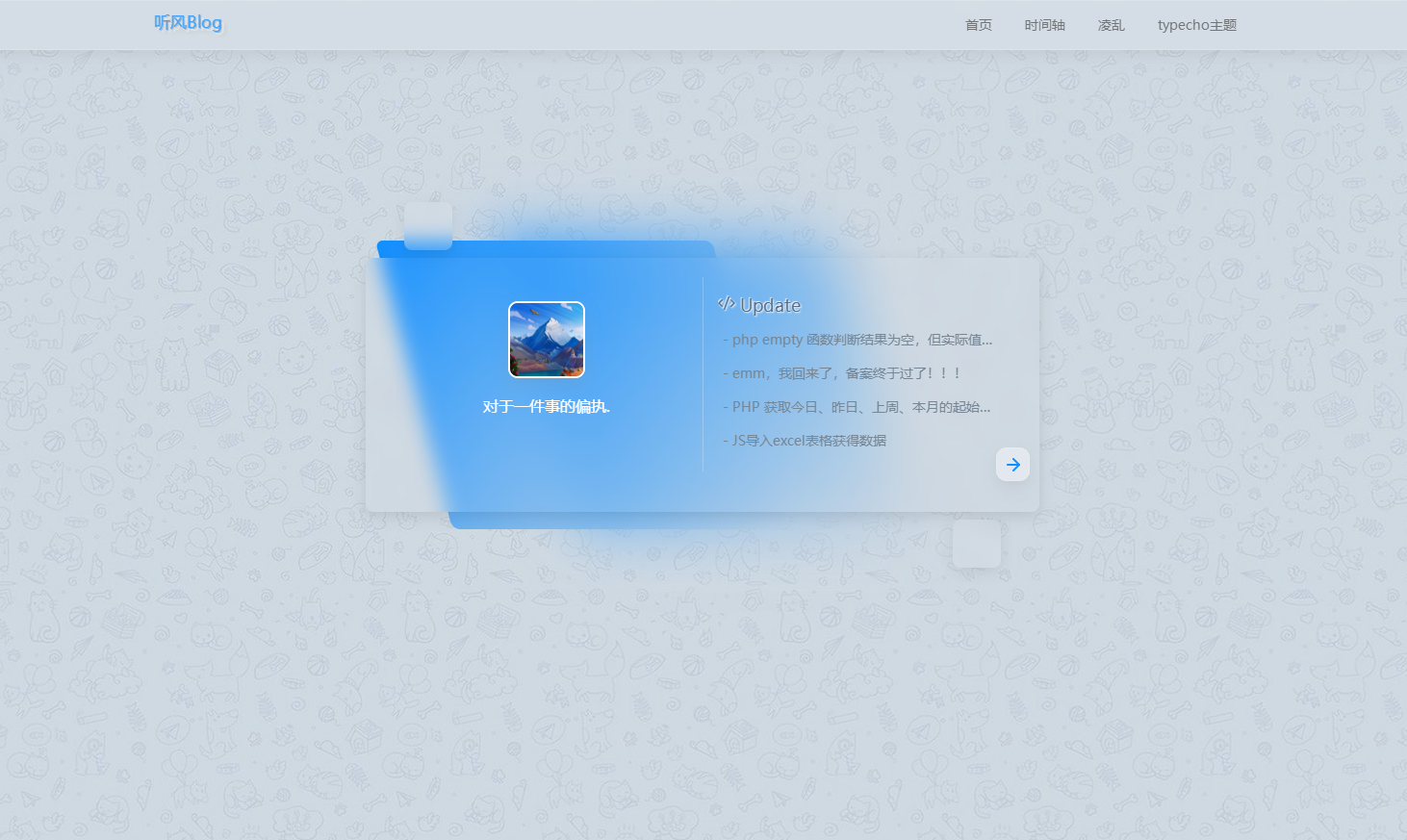StarrySky模板主题 | Typecho主题宝哥轻创业_网络项目库_分享创业资讯_最新网创免费网络项目资源宝哥网创资源项目库