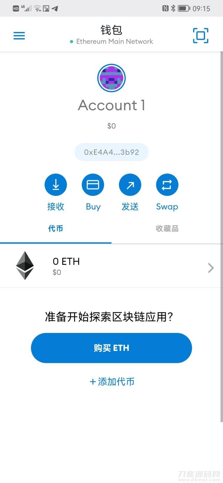 全网首发Metamask小狐狸盗助记词钱包源码附搭建教程宝哥轻创业_网络项目库_分享创业资讯_最新网创免费网络项目资源宝哥网创资源项目库