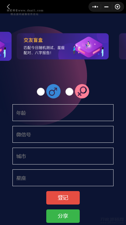 图片[2]宝哥轻创业_网络项目库_分享创业资讯_最新网创免费网络项目资源交友盲盒小程序版本 全开源版本kxdao首发宝哥轻创业_网络项目库_分享创业资讯_最新网创免费网络项目资源宝哥网创资源项目库