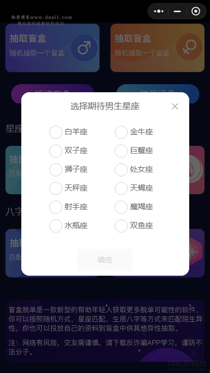 图片[3]宝哥轻创业_网络项目库_分享创业资讯_最新网创免费网络项目资源交友盲盒小程序版本 全开源版本kxdao首发宝哥轻创业_网络项目库_分享创业资讯_最新网创免费网络项目资源宝哥网创资源项目库