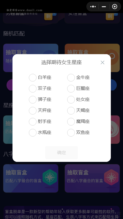 图片[4]宝哥轻创业_网络项目库_分享创业资讯_最新网创免费网络项目资源交友盲盒小程序版本 全开源版本kxdao首发宝哥轻创业_网络项目库_分享创业资讯_最新网创免费网络项目资源宝哥网创资源项目库