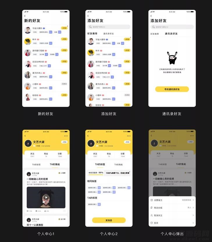 最新ONE兔v3.0版/婚恋/交友/社交APP/原生手机APP客户端源码 android+ios+H5后台完整版宝哥轻创业_网络项目库_分享创业资讯_最新网创免费网络项目资源宝哥网创资源项目库