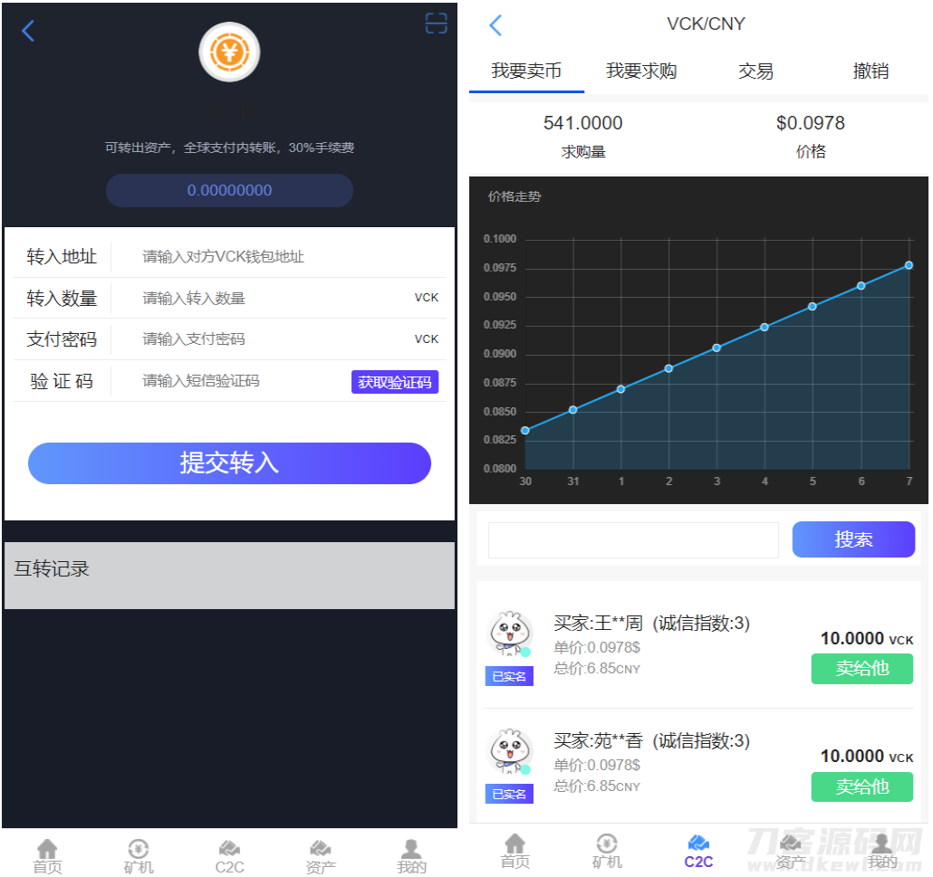 图片[2]宝哥轻创业_网络项目库_分享创业资讯_最新网创免费网络项目资源全新二开了UI的矿机 二开版数字货币|区块链矿机|挖矿源码宝哥轻创业_网络项目库_分享创业资讯_最新网创免费网络项目资源宝哥网创资源项目库