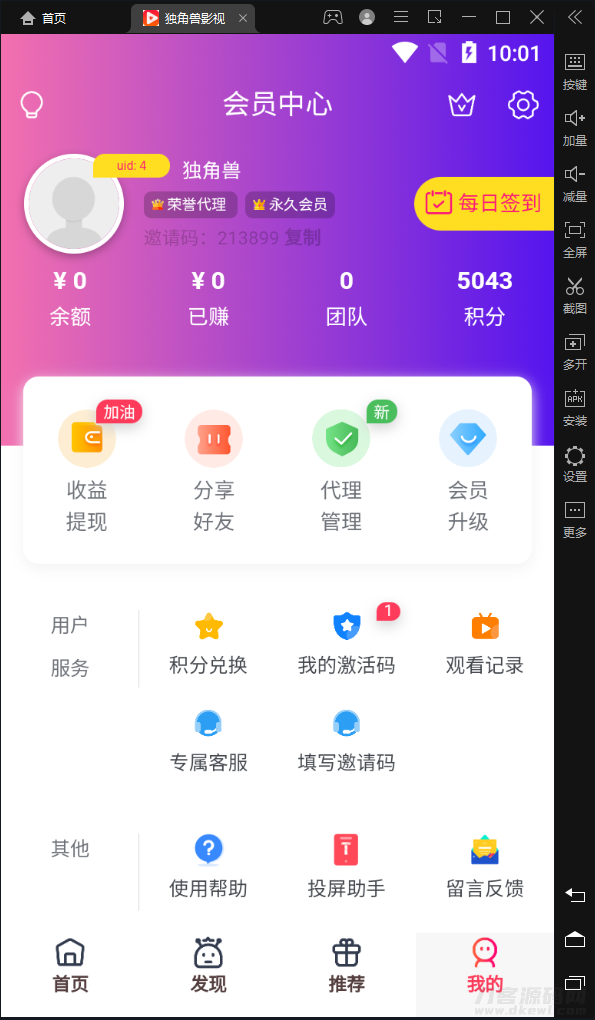 图片[2]宝哥轻创业_网络项目库_分享创业资讯_最新网创免费网络项目资源2022独角兽影视系统1.1源码宝哥轻创业_网络项目库_分享创业资讯_最新网创免费网络项目资源宝哥网创资源项目库