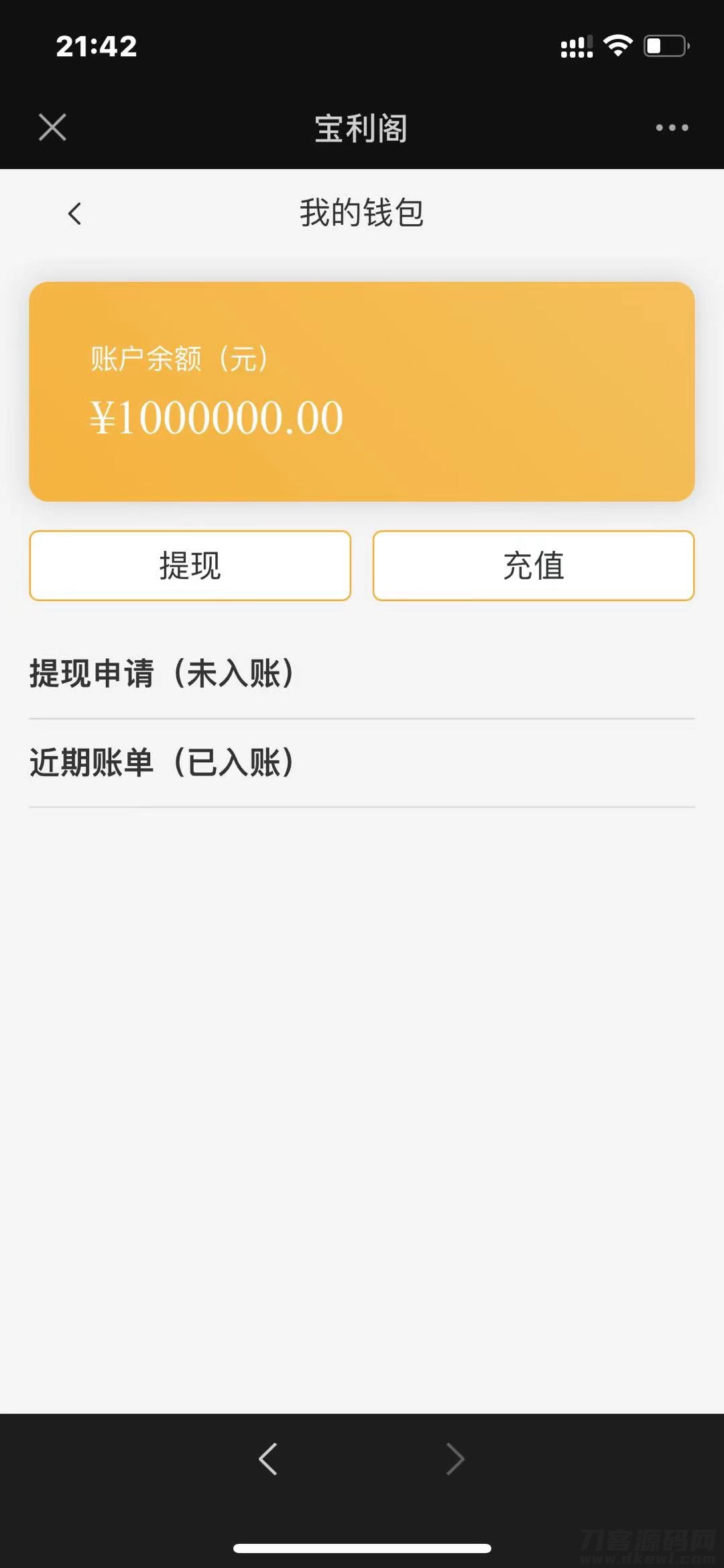 图片[4]宝哥轻创业_网络项目库_分享创业资讯_最新网创免费网络项目资源古玩文物字画寄售系统源码-拍卖系统源码-竞拍系统源码转拍系统宝哥轻创业_网络项目库_分享创业资讯_最新网创免费网络项目资源宝哥网创资源项目库