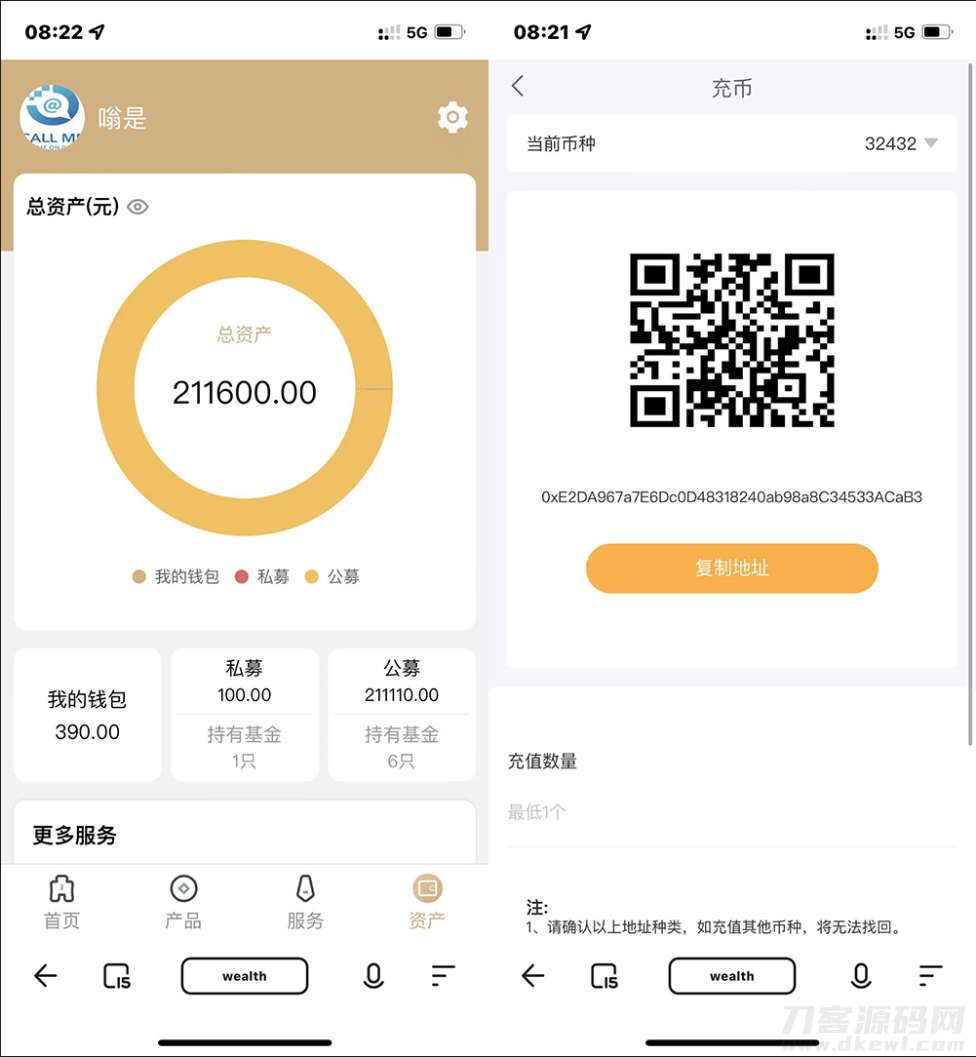 某站卖1.8万的-全新开发投资理财股票基金源码-支持公募私募宝哥轻创业_网络项目库_分享创业资讯_最新网创免费网络项目资源宝哥网创资源项目库