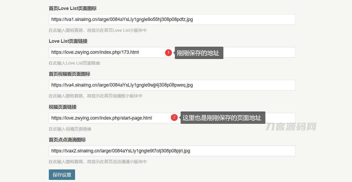 图片[2]宝哥轻创业_网络项目库_分享创业资讯_最新网创免费网络项目资源Brave主题 | 情侣主题 | Typecho主题模板源码宝哥轻创业_网络项目库_分享创业资讯_最新网创免费网络项目资源宝哥网创资源项目库
