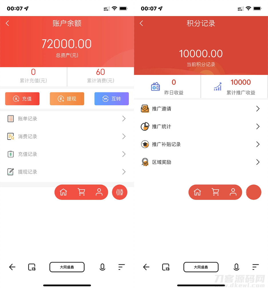 图片[4]宝哥轻创业_网络项目库_分享创业资讯_最新网创免费网络项目资源【H5拼团抽奖拆盲盒源码】价值几万的H5拼团抽奖拆盲盒源码，拆盲盒模式源码宝哥轻创业_网络项目库_分享创业资讯_最新网创免费网络项目资源宝哥网创资源项目库