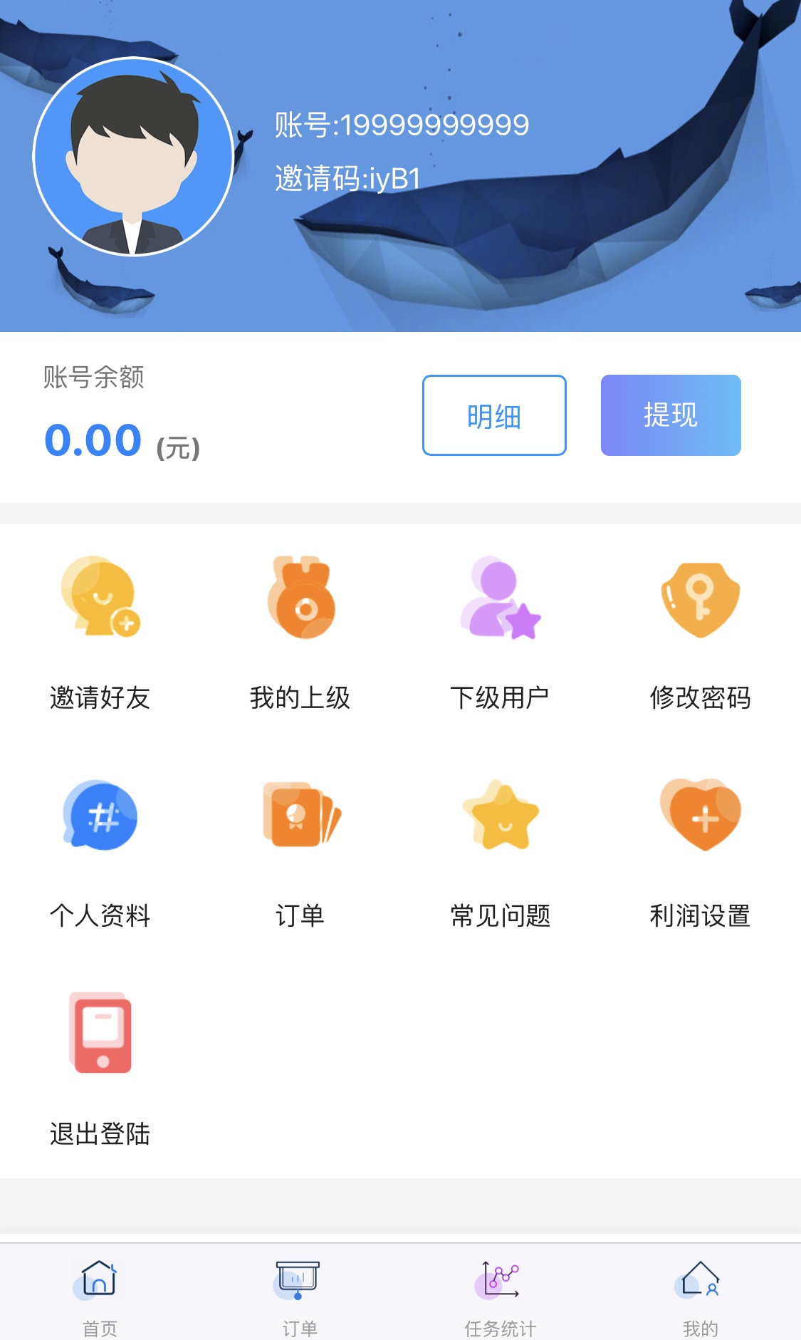 QQ辅助任务平台悬赏接单源码/支持商家-分销-金额设定-做单任务等功能宝哥轻创业_网络项目库_分享创业资讯_最新网创免费网络项目资源宝哥网创资源项目库