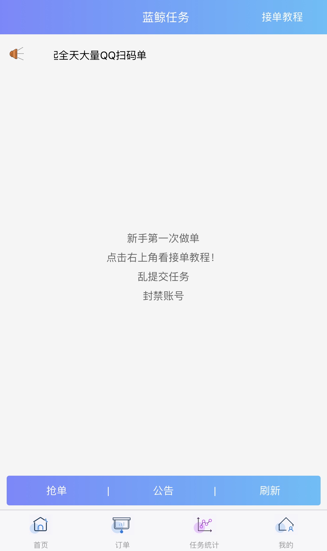 图片[2]宝哥轻创业_网络项目库_分享创业资讯_最新网创免费网络项目资源QQ辅助任务平台悬赏接单源码/支持商家-分销-金额设定-做单任务等功能宝哥轻创业_网络项目库_分享创业资讯_最新网创免费网络项目资源宝哥网创资源项目库