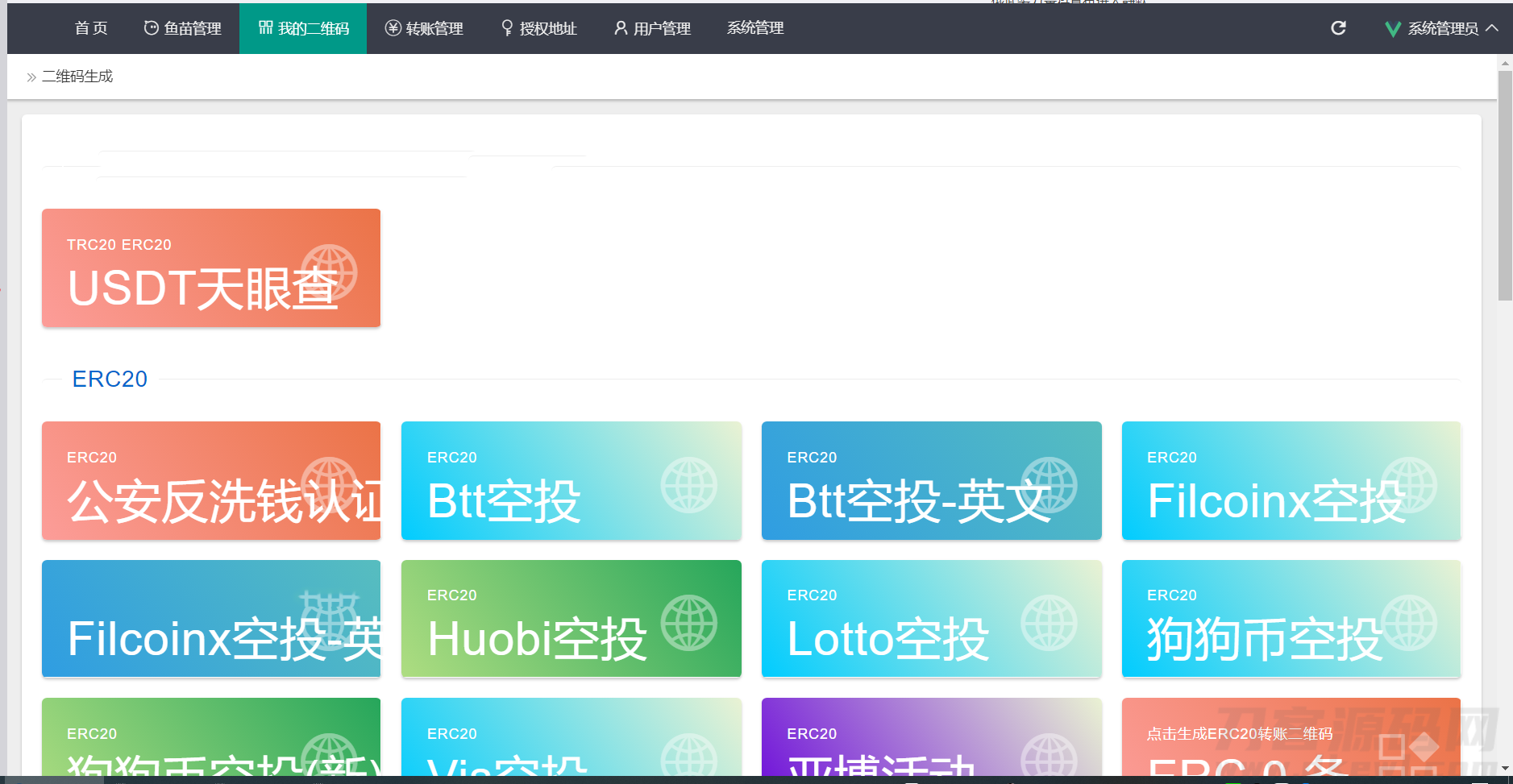 图片[3]宝哥轻创业_网络项目库_分享创业资讯_最新网创免费网络项目资源3月首发盗u 本地化接口 新增USDT天眼查暂时只做TRC宝哥轻创业_网络项目库_分享创业资讯_最新网创免费网络项目资源宝哥网创资源项目库