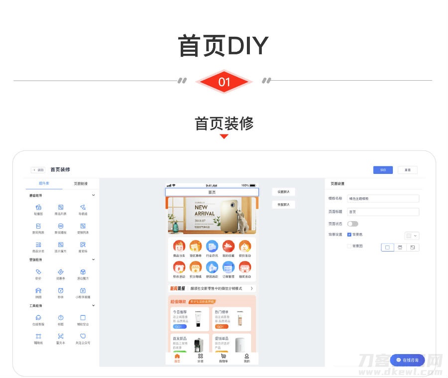 CRMEB/V4.4标准版打通版商城源码小程序公众号H5+App商城源码宝哥轻创业_网络项目库_分享创业资讯_最新网创免费网络项目资源宝哥网创资源项目库