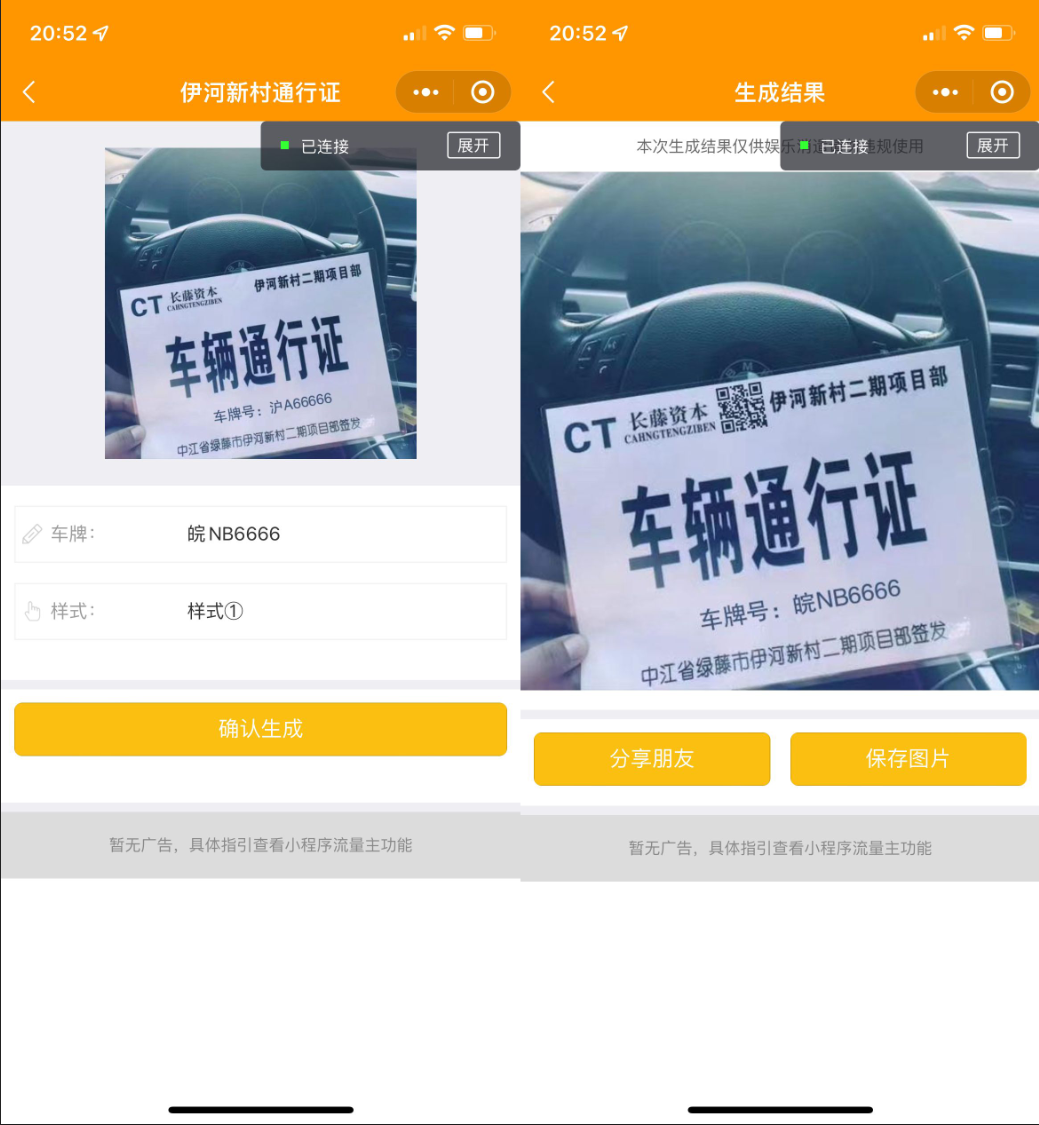 图片[3]宝哥轻创业_网络项目库_分享创业资讯_最新网创免费网络项目资源强大新UI装逼神器微信小程序源码 多模板支持多种流量主模式 站长亲测宝哥轻创业_网络项目库_分享创业资讯_最新网创免费网络项目资源宝哥网创资源项目库