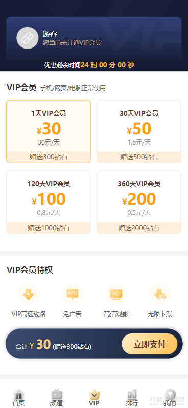 图片[2]宝哥轻创业_网络项目库_分享创业资讯_最新网创免费网络项目资源苹果cms付费视频模板源码宝哥轻创业_网络项目库_分享创业资讯_最新网创免费网络项目资源宝哥网创资源项目库