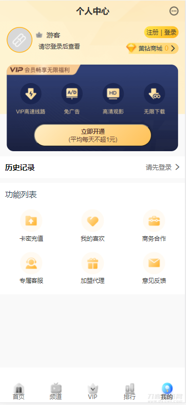 图片[3]宝哥轻创业_网络项目库_分享创业资讯_最新网创免费网络项目资源苹果cms付费视频模板源码宝哥轻创业_网络项目库_分享创业资讯_最新网创免费网络项目资源宝哥网创资源项目库
