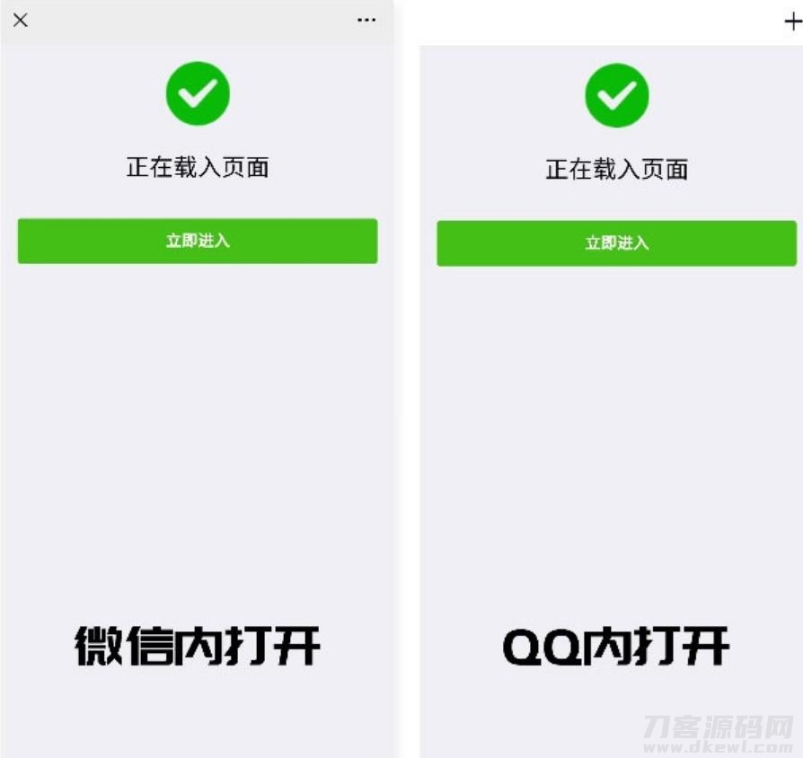 2022最新PHP微信/QQ域名防封直连系统源码宝哥轻创业_网络项目库_分享创业资讯_最新网创免费网络项目资源宝哥网创资源项目库