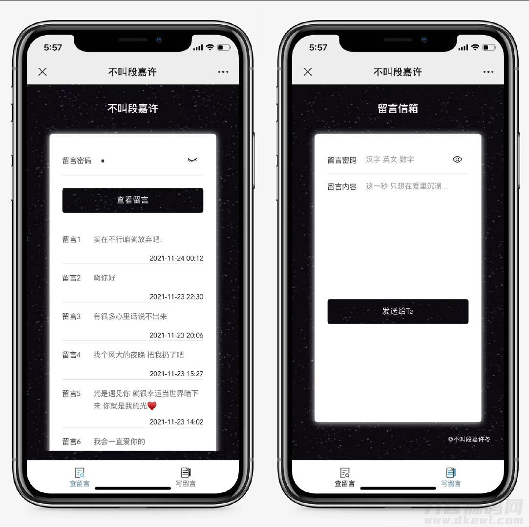 仿山楂岛留言源码/公众号吸粉/短视频引流神器宝哥轻创业_网络项目库_分享创业资讯_最新网创免费网络项目资源宝哥网创资源项目库