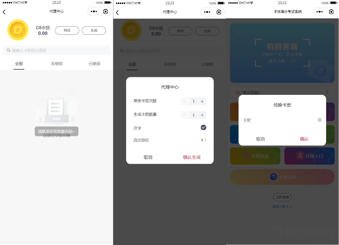 图片[2]宝哥轻创业_网络项目库_分享创业资讯_最新网创免费网络项目资源新UI学法减分专业版34235道题库学法减分专业版小程序源码下载宝哥轻创业_网络项目库_分享创业资讯_最新网创免费网络项目资源宝哥网创资源项目库