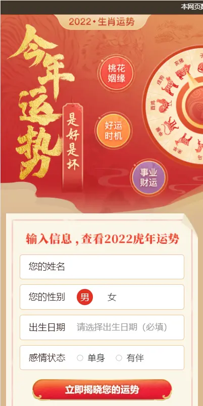 图片[3]宝哥轻创业_网络项目库_分享创业资讯_最新网创免费网络项目资源全新2022年付费测算系统完整版/完美对接支付结算宝哥轻创业_网络项目库_分享创业资讯_最新网创免费网络项目资源宝哥网创资源项目库