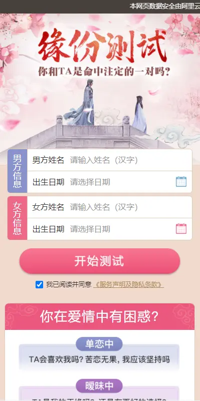 图片[4]宝哥轻创业_网络项目库_分享创业资讯_最新网创免费网络项目资源全新2022年付费测算系统完整版/完美对接支付结算宝哥轻创业_网络项目库_分享创业资讯_最新网创免费网络项目资源宝哥网创资源项目库
