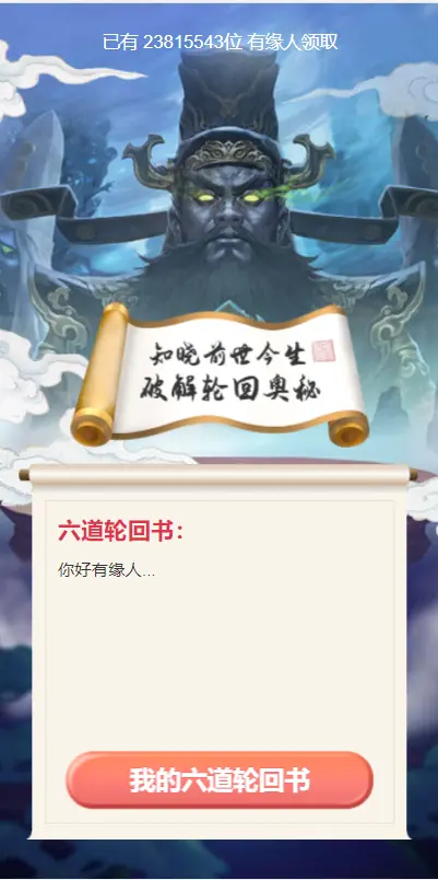 图片[5]宝哥轻创业_网络项目库_分享创业资讯_最新网创免费网络项目资源全新2022年付费测算系统完整版/完美对接支付结算宝哥轻创业_网络项目库_分享创业资讯_最新网创免费网络项目资源宝哥网创资源项目库