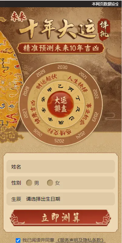 图片[6]宝哥轻创业_网络项目库_分享创业资讯_最新网创免费网络项目资源全新2022年付费测算系统完整版/完美对接支付结算宝哥轻创业_网络项目库_分享创业资讯_最新网创免费网络项目资源宝哥网创资源项目库