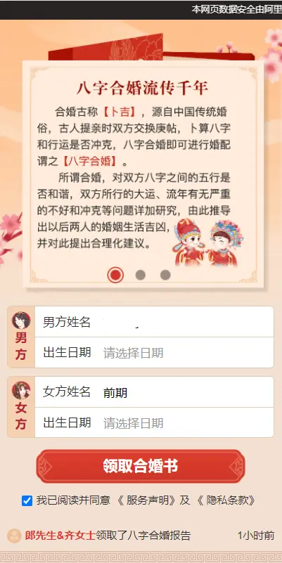 图片[7]宝哥轻创业_网络项目库_分享创业资讯_最新网创免费网络项目资源全新2022年付费测算系统完整版/完美对接支付结算宝哥轻创业_网络项目库_分享创业资讯_最新网创免费网络项目资源宝哥网创资源项目库