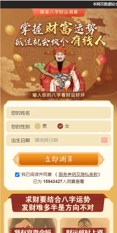 图片[8]宝哥轻创业_网络项目库_分享创业资讯_最新网创免费网络项目资源全新2022年付费测算系统完整版/完美对接支付结算宝哥轻创业_网络项目库_分享创业资讯_最新网创免费网络项目资源宝哥网创资源项目库