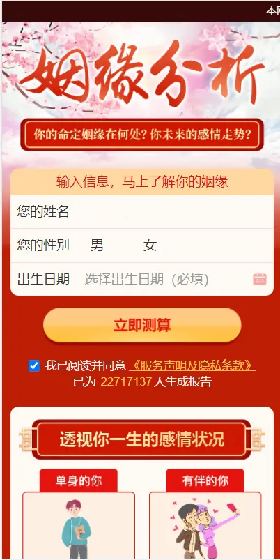 图片[9]宝哥轻创业_网络项目库_分享创业资讯_最新网创免费网络项目资源全新2022年付费测算系统完整版/完美对接支付结算宝哥轻创业_网络项目库_分享创业资讯_最新网创免费网络项目资源宝哥网创资源项目库
