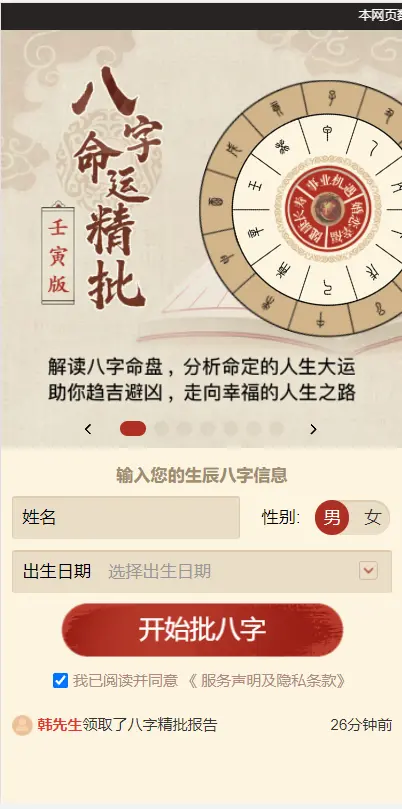 图片[10]宝哥轻创业_网络项目库_分享创业资讯_最新网创免费网络项目资源全新2022年付费测算系统完整版/完美对接支付结算宝哥轻创业_网络项目库_分享创业资讯_最新网创免费网络项目资源宝哥网创资源项目库