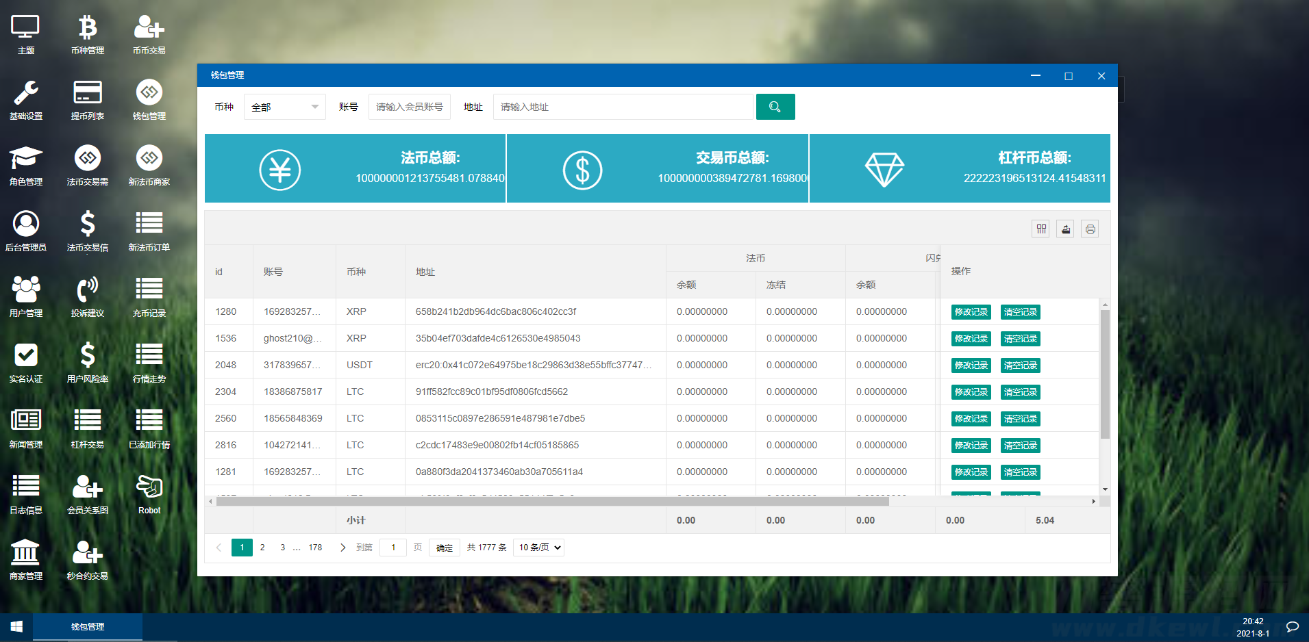图片[13]宝哥轻创业_网络项目库_分享创业资讯_最新网创免费网络项目资源【区块链合约交易所源码】新币币交易所USDT秒合约杠杆C2C法币交易宝哥轻创业_网络项目库_分享创业资讯_最新网创免费网络项目资源宝哥网创资源项目库