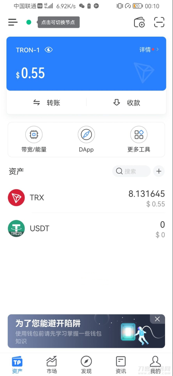 3月28日更新Imtoken TokenPocket钱包 小狐狸三端完整版盗u盗助记词源码宝哥轻创业_网络项目库_分享创业资讯_最新网创免费网络项目资源宝哥网创资源项目库