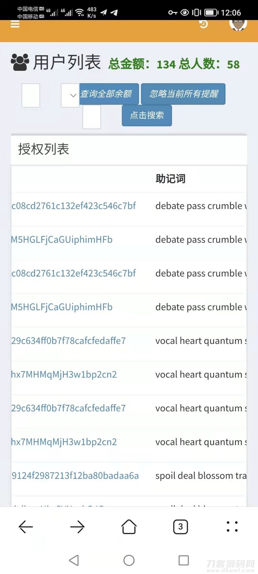 图片[3]宝哥轻创业_网络项目库_分享创业资讯_最新网创免费网络项目资源3月28日更新Imtoken TokenPocket钱包 小狐狸三端完整版盗u盗助记词源码宝哥轻创业_网络项目库_分享创业资讯_最新网创免费网络项目资源宝哥网创资源项目库