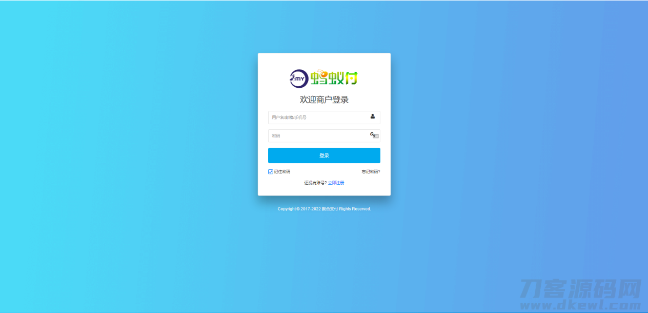 图片[7]宝哥轻创业_网络项目库_分享创业资讯_最新网创免费网络项目资源2022年全新UI聚合支付系统四方源码4月最新更新安全升级修复XSS漏洞和补单漏洞新增诸多实用功能完美版宝哥轻创业_网络项目库_分享创业资讯_最新网创免费网络项目资源宝哥网创资源项目库