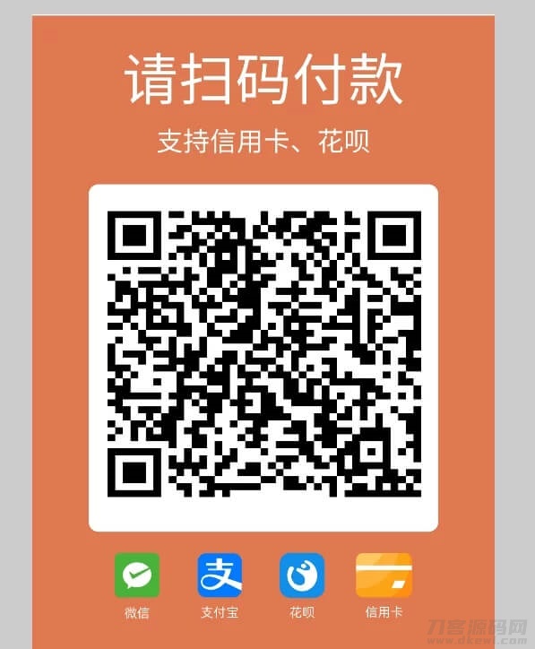 图片[4]宝哥轻创业_网络项目库_分享创业资讯_最新网创免费网络项目资源2022最新独立版智狐聚合支付v1.0.5.21_聚合支付系统源码宝哥轻创业_网络项目库_分享创业资讯_最新网创免费网络项目资源宝哥网创资源项目库