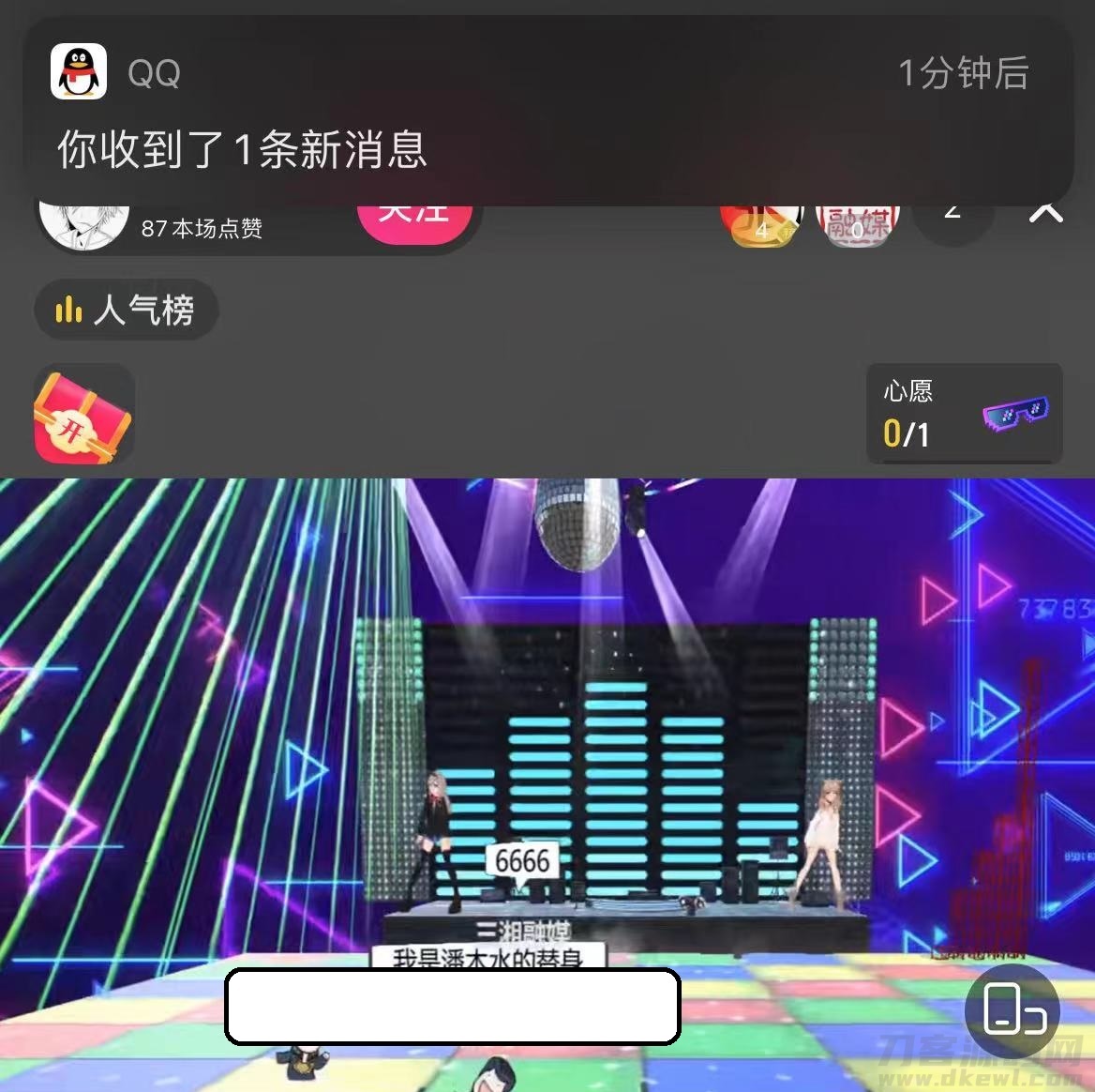 图片[2]宝哥轻创业_网络项目库_分享创业资讯_最新网创免费网络项目资源外面卖600的抖音云蹦迪直播间项目，靠直播打赏收益的风口项目分享给大家宝哥轻创业_网络项目库_分享创业资讯_最新网创免费网络项目资源宝哥网创资源项目库