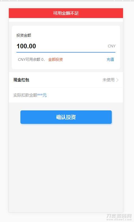 图片[3]宝哥轻创业_网络项目库_分享创业资讯_最新网创免费网络项目资源基金定投源码-理财程序 数字币货币理财 投资理财源码宝哥轻创业_网络项目库_分享创业资讯_最新网创免费网络项目资源宝哥网创资源项目库