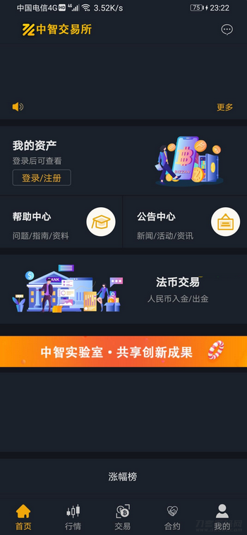 中智交易所/bzizan/java源码/带详细说明宝哥轻创业_网络项目库_分享创业资讯_最新网创免费网络项目资源宝哥网创资源项目库