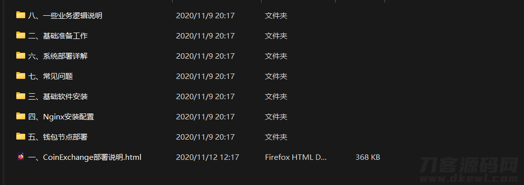 图片[3]宝哥轻创业_网络项目库_分享创业资讯_最新网创免费网络项目资源中智交易所/bzizan/java源码/带详细说明宝哥轻创业_网络项目库_分享创业资讯_最新网创免费网络项目资源宝哥网创资源项目库