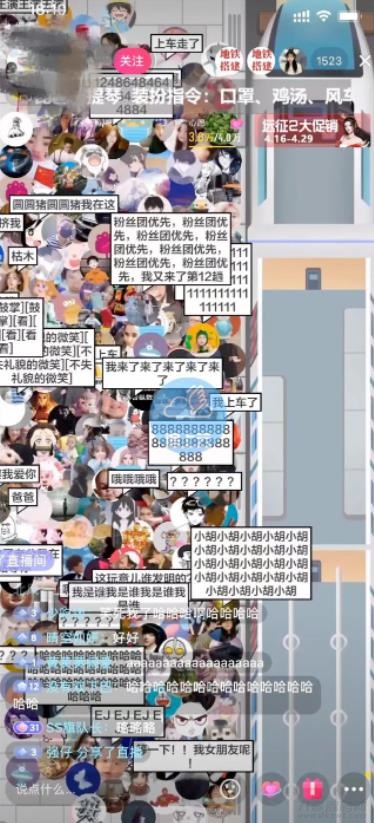 抖音最近很火的游戏直播：挤地铁教程+源码+软件下载宝哥轻创业_网络项目库_分享创业资讯_最新网创免费网络项目资源宝哥网创资源项目库