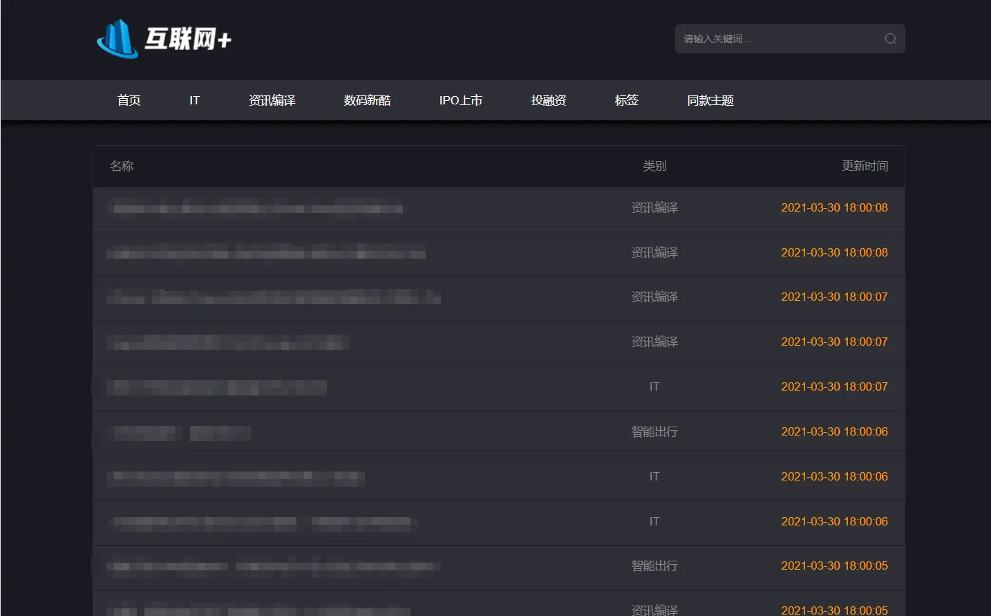 Z-blog黑色极简风格文章博客主题模板宝哥轻创业_网络项目库_分享创业资讯_最新网创免费网络项目资源宝哥网创资源项目库