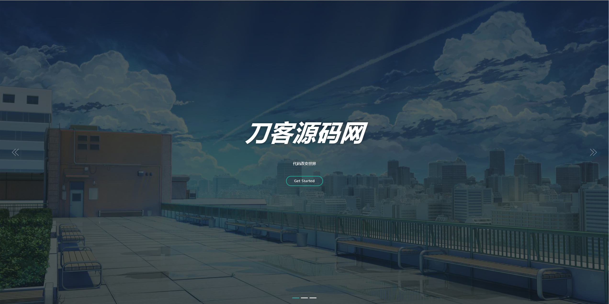 Nteam官网程序全解版 移除后门授权宝哥轻创业_网络项目库_分享创业资讯_最新网创免费网络项目资源宝哥网创资源项目库