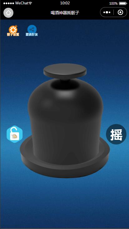 图片[3]宝哥轻创业_网络项目库_分享创业资讯_最新网创免费网络项目资源淘宝购买的云开发喝酒神器2.0微信小程序源码（带流量主和重启人生）宝哥轻创业_网络项目库_分享创业资讯_最新网创免费网络项目资源宝哥网创资源项目库