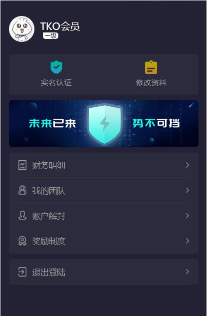 图片[3]宝哥轻创业_网络项目库_分享创业资讯_最新网创免费网络项目资源【合约区块链系统】亲测全新UI改版超漂亮区块链合约交易平台多币矿机系统源码宝哥轻创业_网络项目库_分享创业资讯_最新网创免费网络项目资源宝哥网创资源项目库